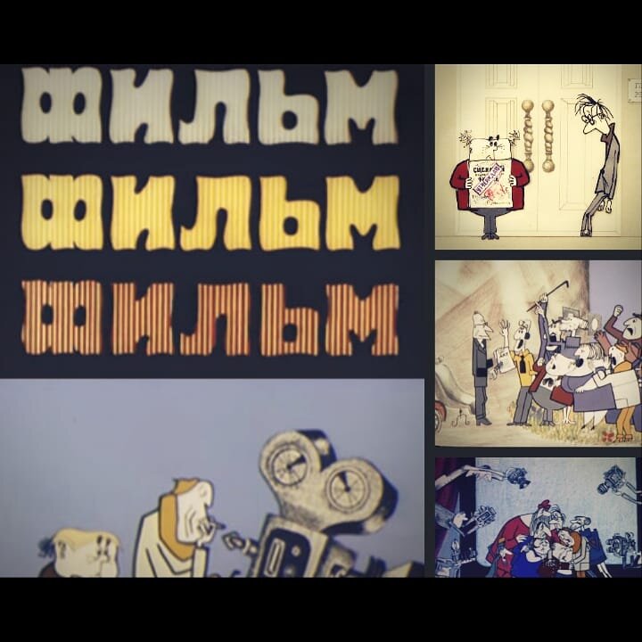 В киноподборке представлены советские мультфильмы (от студий "Союзмультфильм" и "Экран"), которые может понять только повзрослевшая аудитория.-2