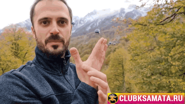 Точка на ладони