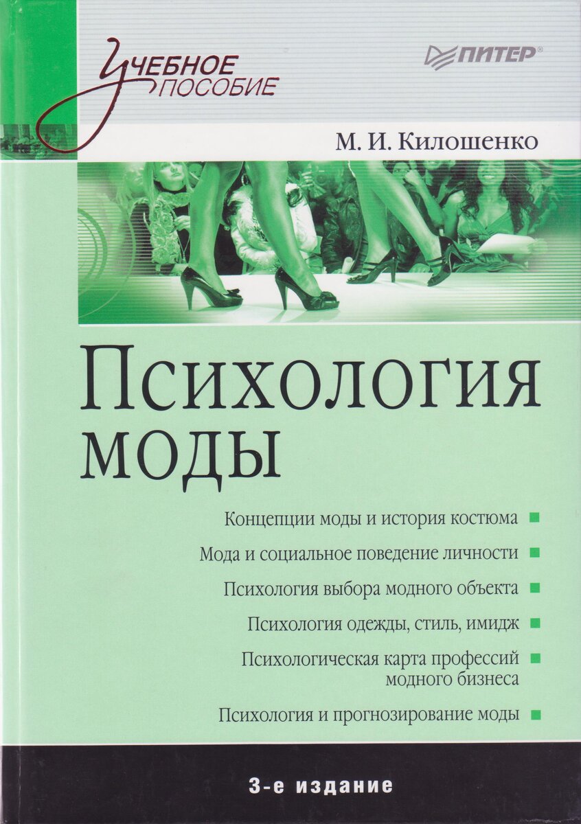 Подарок для вдохновения. Фото М. Килошенко.