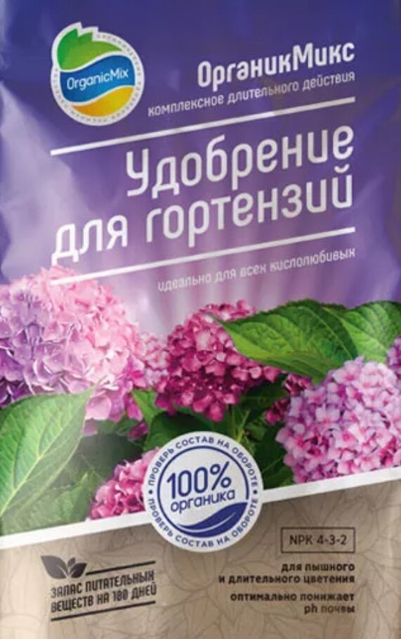 Удобрения для гортензии