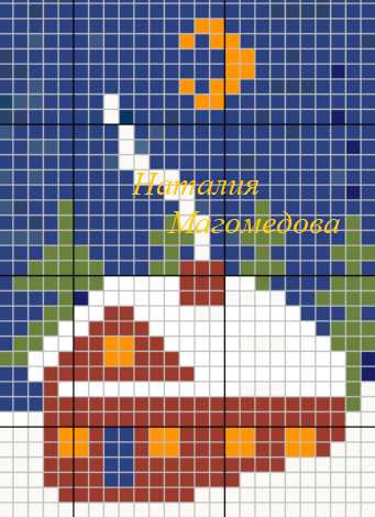 авторская схема