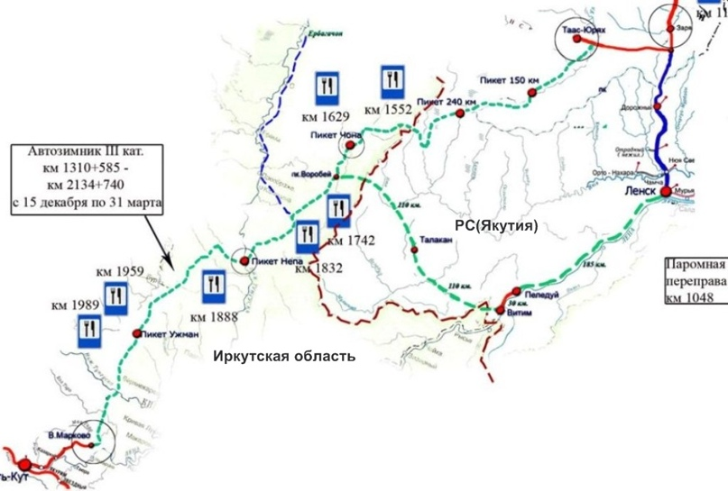 Трасса ленск мирный карта