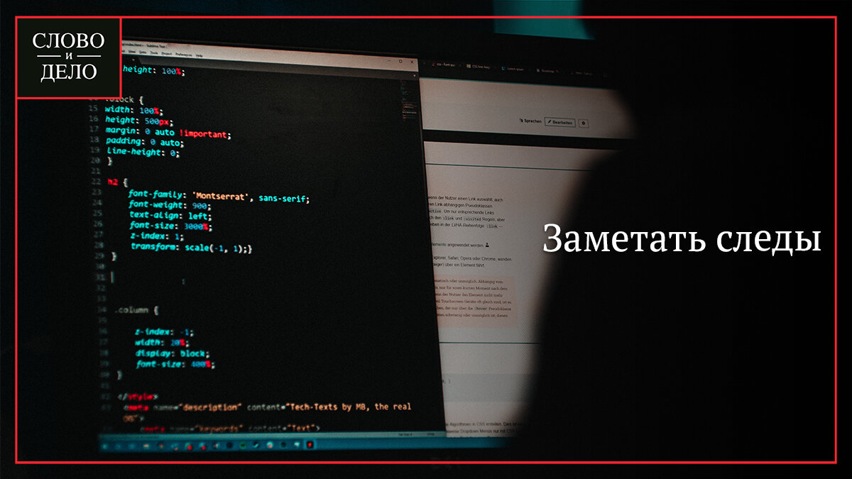 Ростовцев Даниил дал интервью Слово и Дело