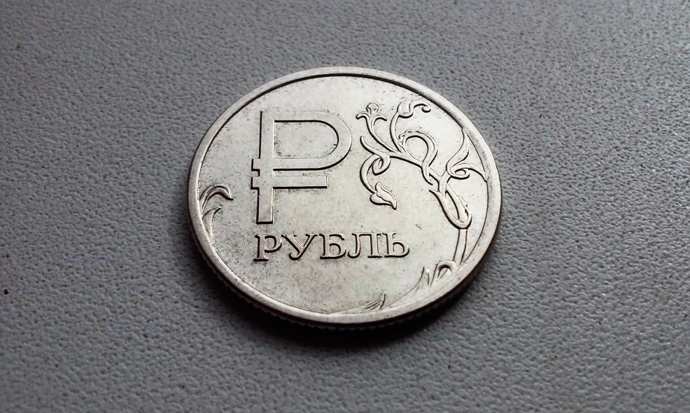 Монета буквы. Монета рубль 2014. Редкая монета рубль 2014. Монета 1 рубль 2014. Монета рубль 2014 с буквой р
