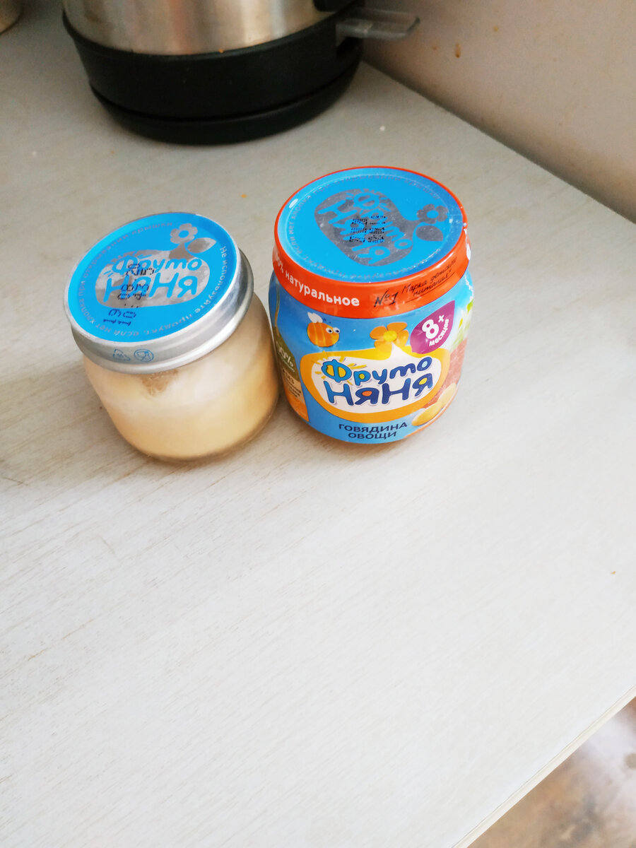 Баночка мясного пюре