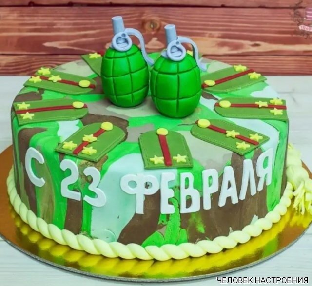 ЧЕЛОВЕК НАСТРОЕНИЯ