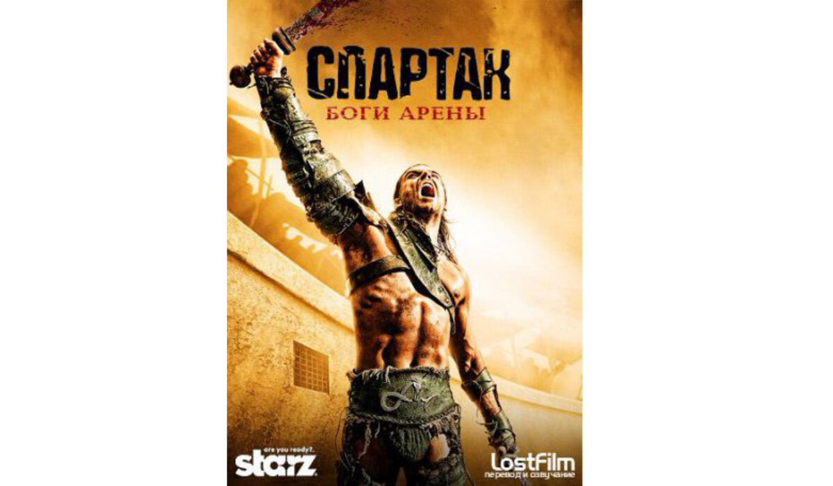 Постер сериала