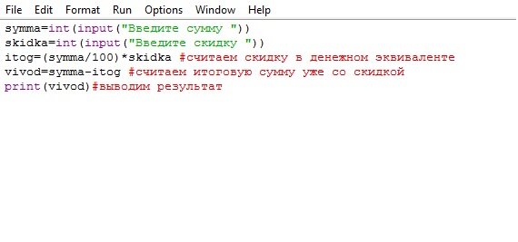 Исходный код