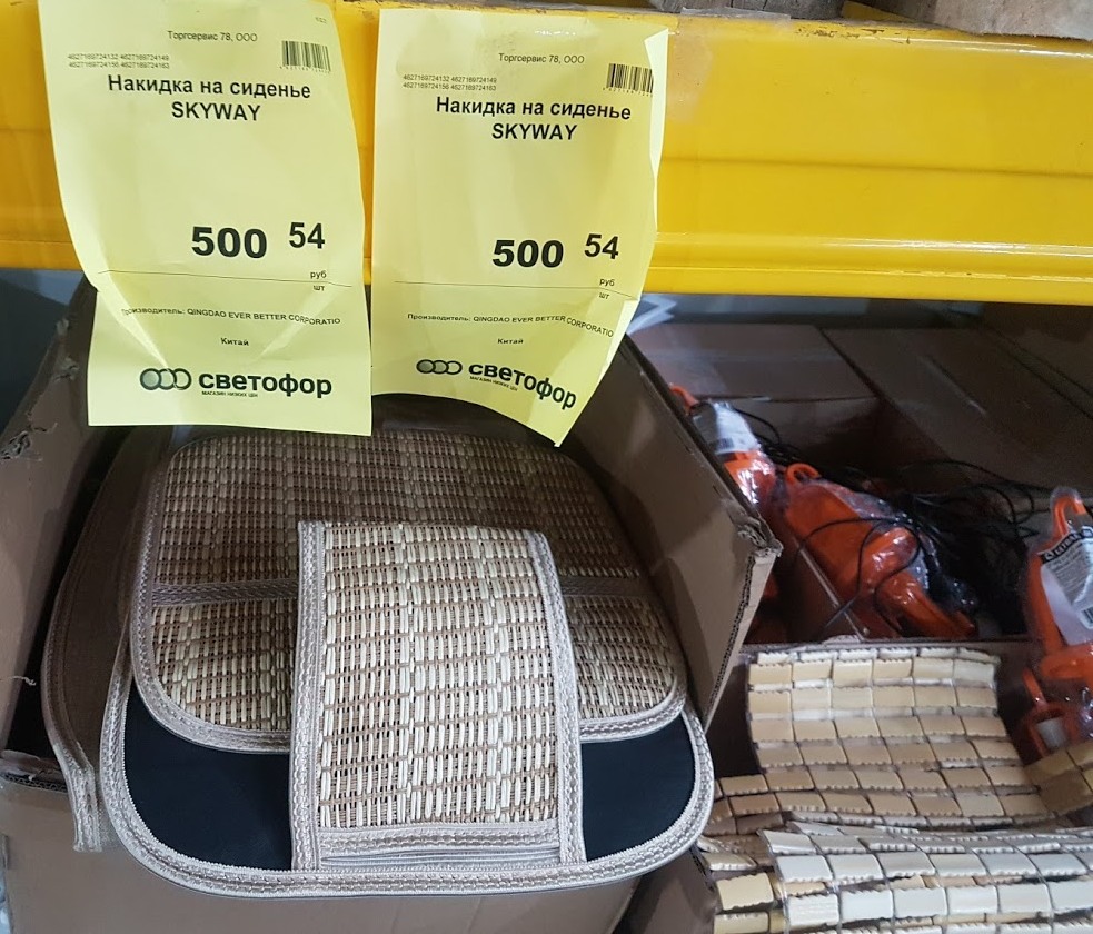 Мартовские новинки в магазине «СВЕТОФОР»3