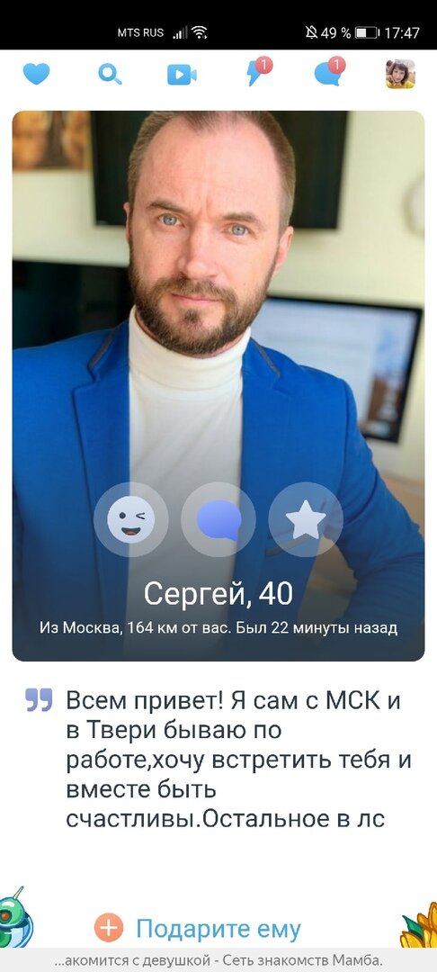 Это Сергей. Мой клон. Кто скрывается за моей фотографией - непонятно 