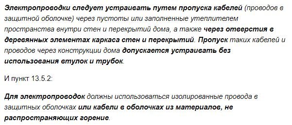 СП