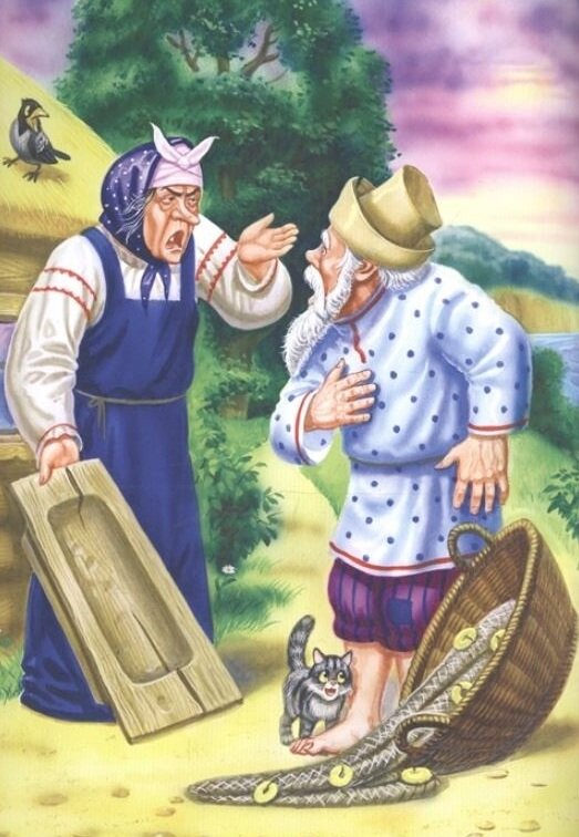 Кто из них обидчивее? Старик? Старуха? Или Золотая Рыбка?