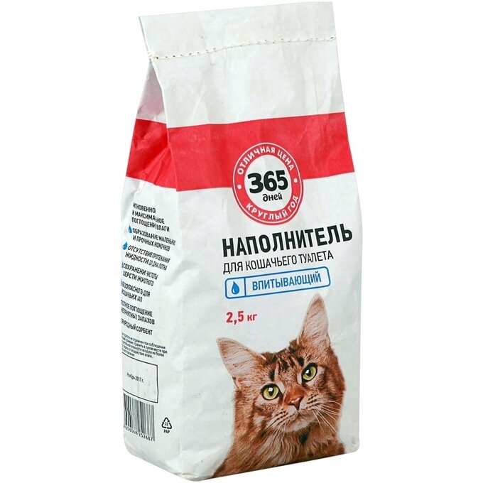 Наполнитель глиняный для кошачьего туалета 365 ДНЕЙ впитывающий – это натуральный, экологически чистый продукт без дополнительных добавок и компонентов. Мгновенно поглощает влагу, образуя маленькие и прочные комочки, которые препятствуют протеканию жидкости до дна лотка. Продукт безопасен для кошачьих лап, полностью поглощает неприятный запах, является природным сорбентом. - картинка и текст взят с официального сайта ленты. 