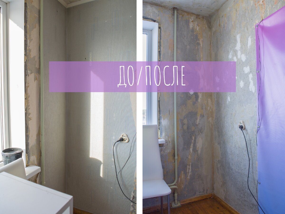 Коллаж автора