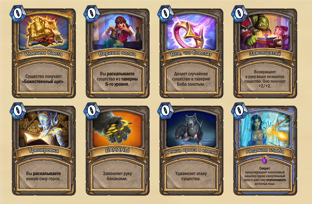 3 ролл наград