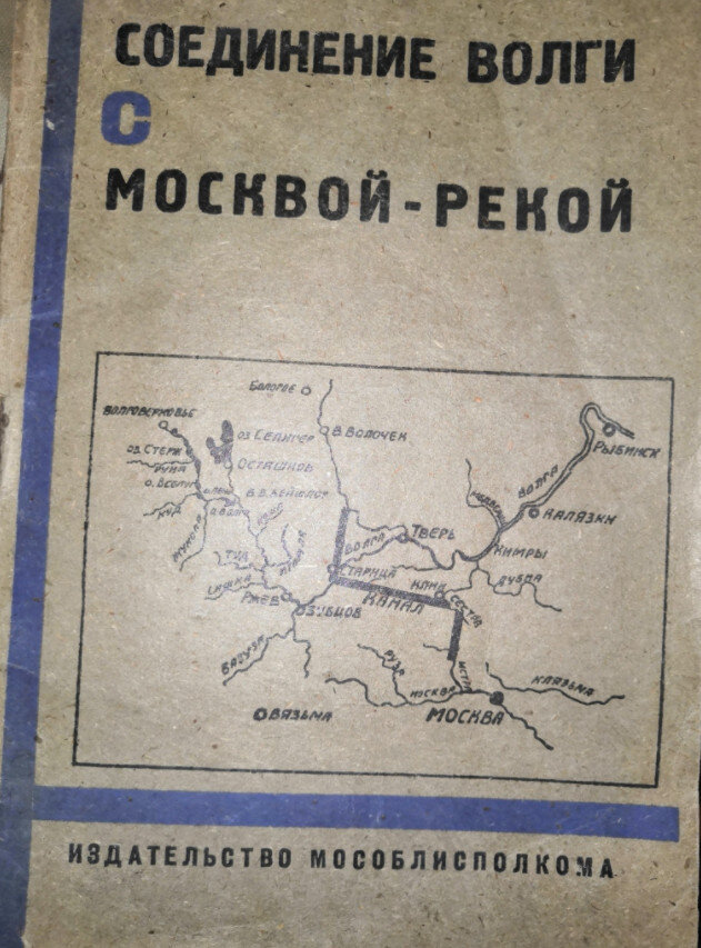 Брошюра из личного архива Анны Николаевой