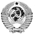 
СЪЕЗД ГРАЖДАН СССР