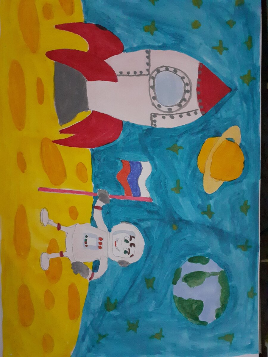  1 это потделка кодню космонавта  