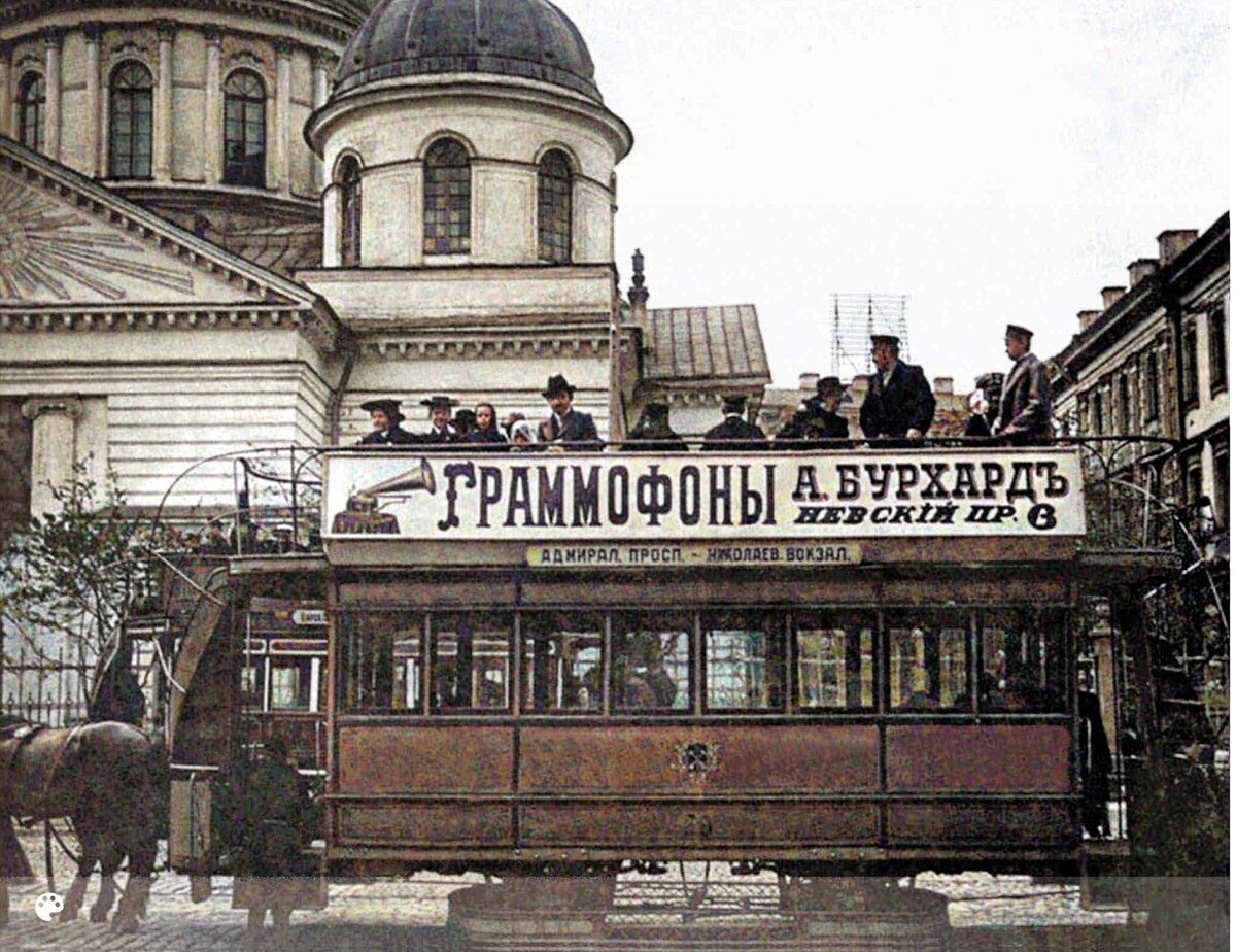 1906. Конка на Лиговском проспекте 
