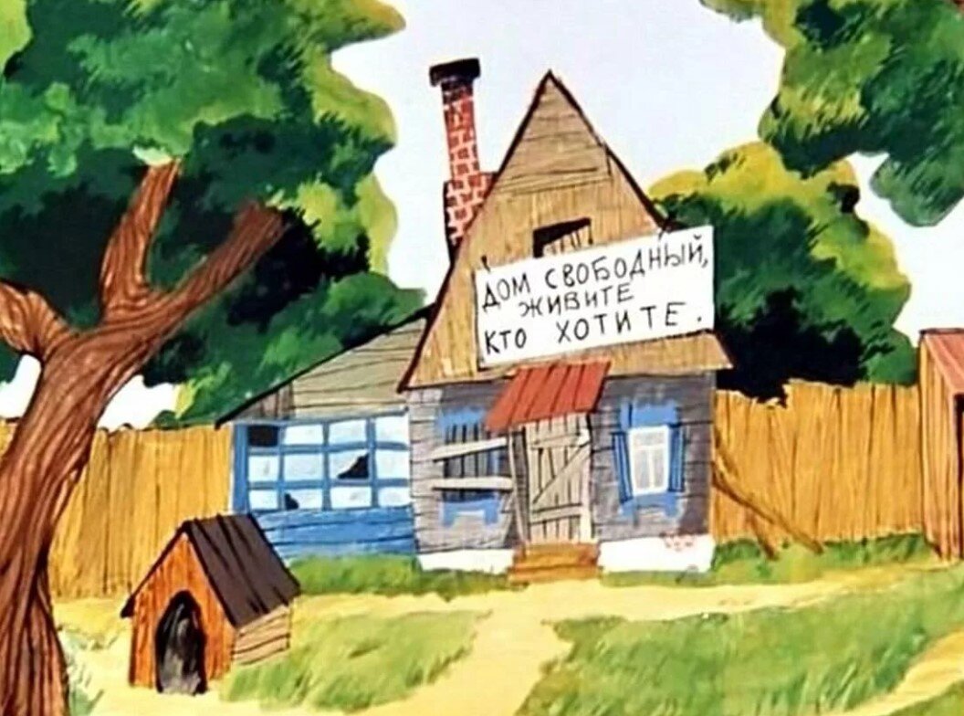 Так бывает только в мультиках