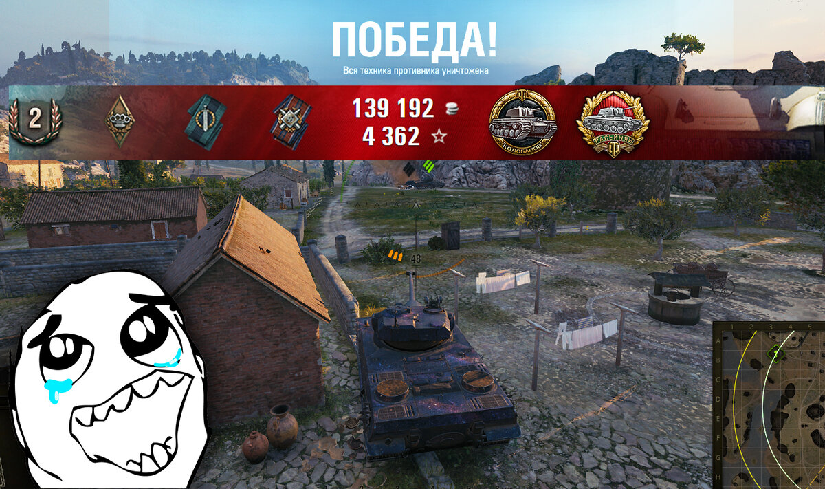 Почему World of Tanks вылетает при запуске боя?