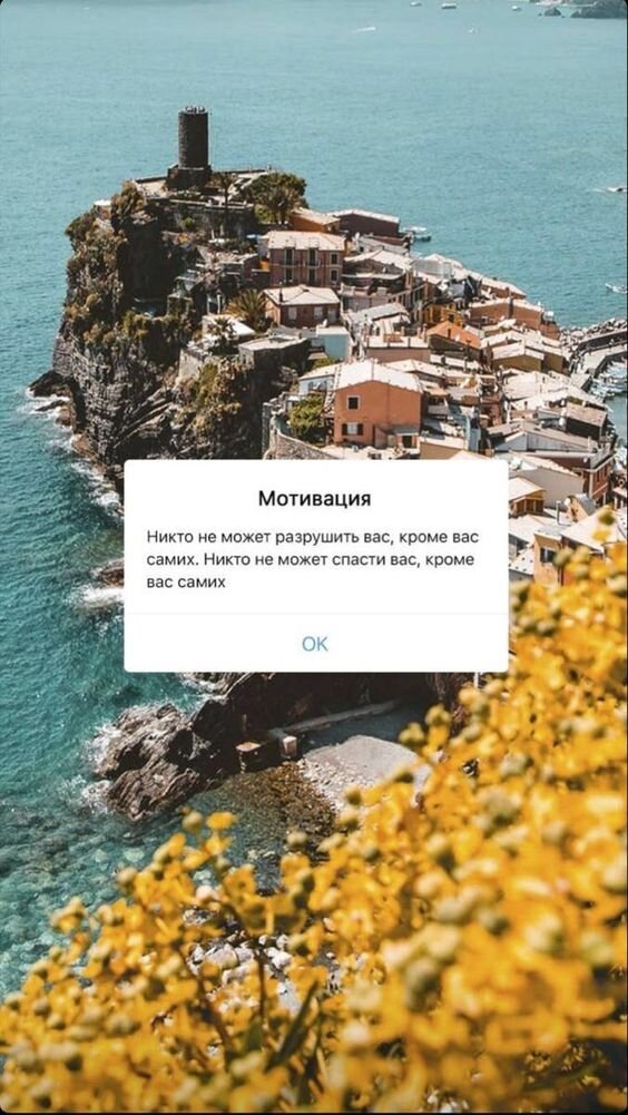 Ставь фоном на телефон, смотри и действуй!