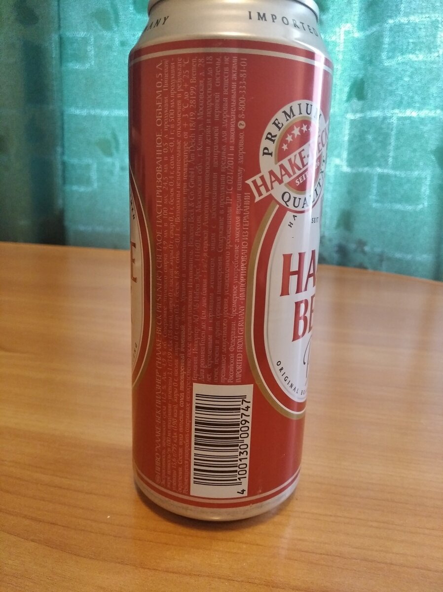 Состав. Попробуй прочесть без лупы!