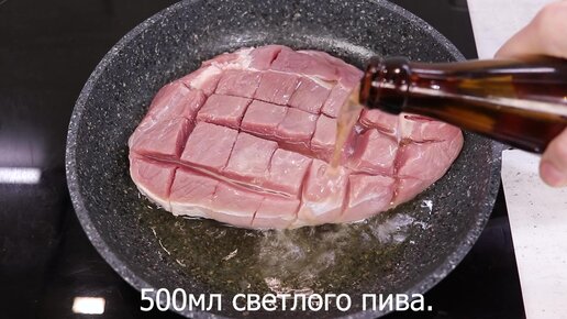 блюда из мяса на сковороде рецепты с фото простые и вкусные рецепты фото | Дзен