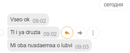 Да, вот так где-то. Скрин записи от моей знакомой