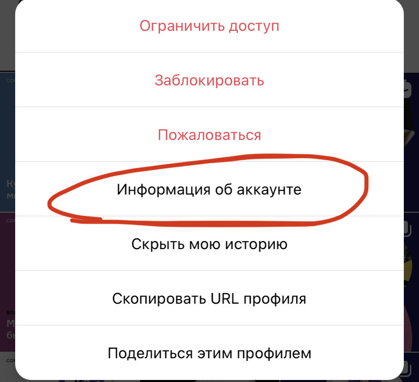 Лайфхак можно найти, тыкнув на гиперссылку