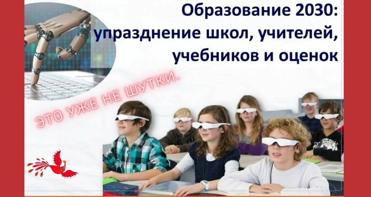 Коллаж автора