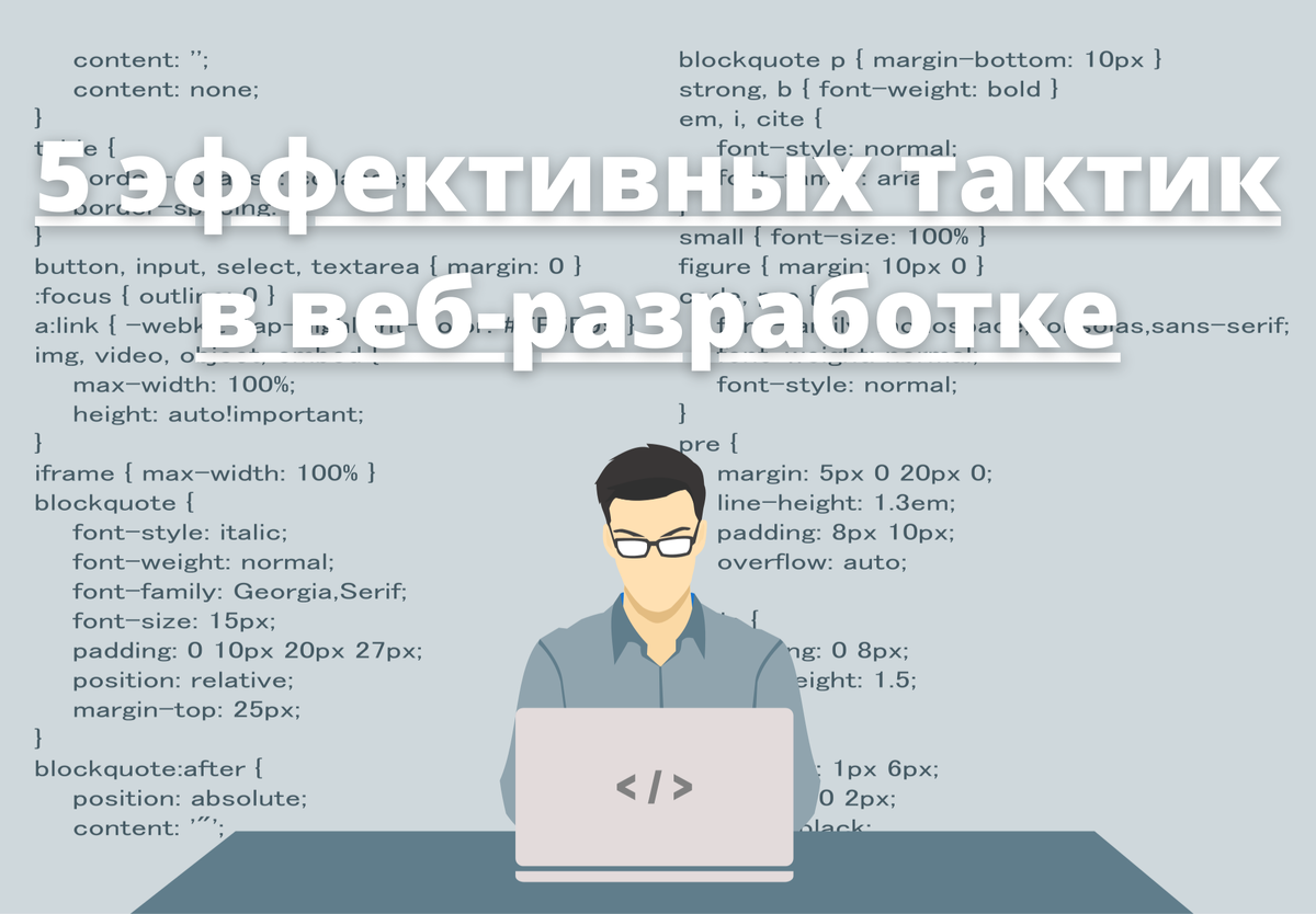 Программист. Изображение: pixabay.com