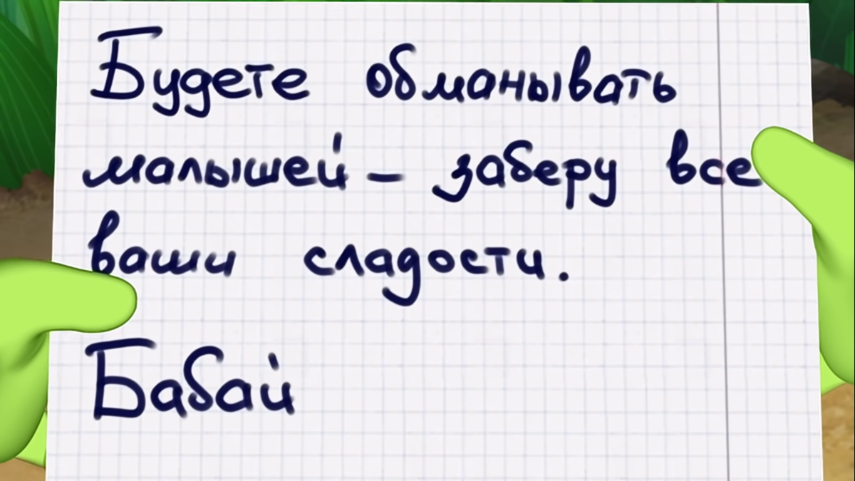 Невоспитанные гусеницы. Топ-10 проделок Вупсеня и Пупсеня | Мультайны | Дзен