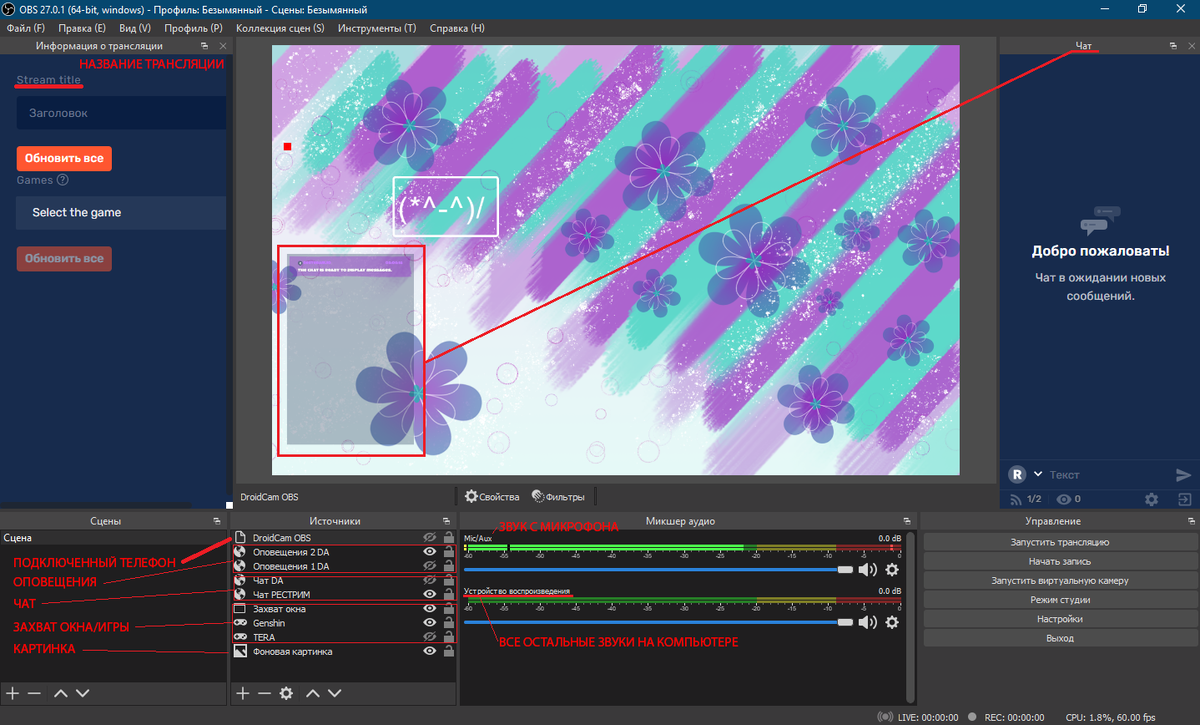 Нажмите, чтобы увеличить