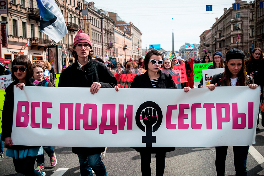 Феминизм в бравле. Флаг феминисток. Парень феминист. Феминизм в России.
