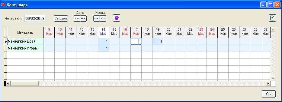таблица холодных звонков менеджеров по продажам. бддр для производственной. контроль это учет результатов. учет работы менеджера. Trim логотип программный комплекс.