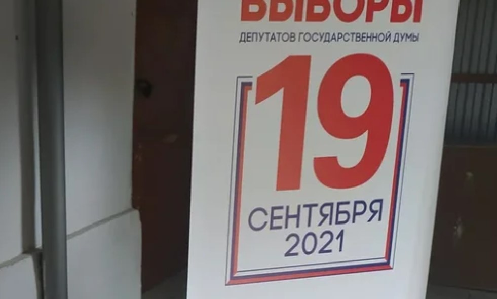 А у нас убрали избирательный участок из школы - правильное решение0