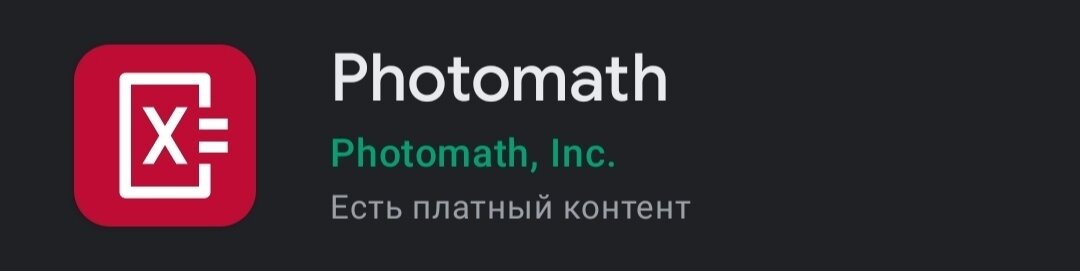 Photomath