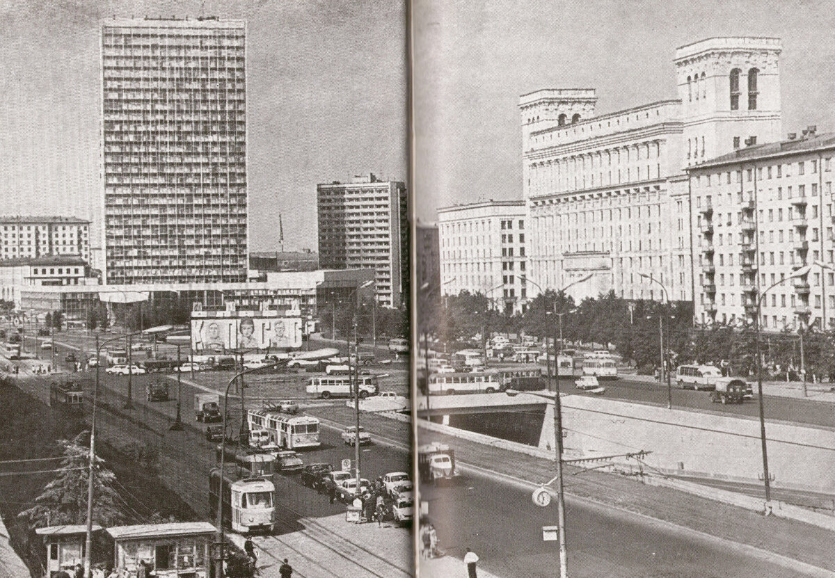 Есть у меня интересная книга небольшого размера, называется «Город-герой Москва» 1976-го года издания.-29