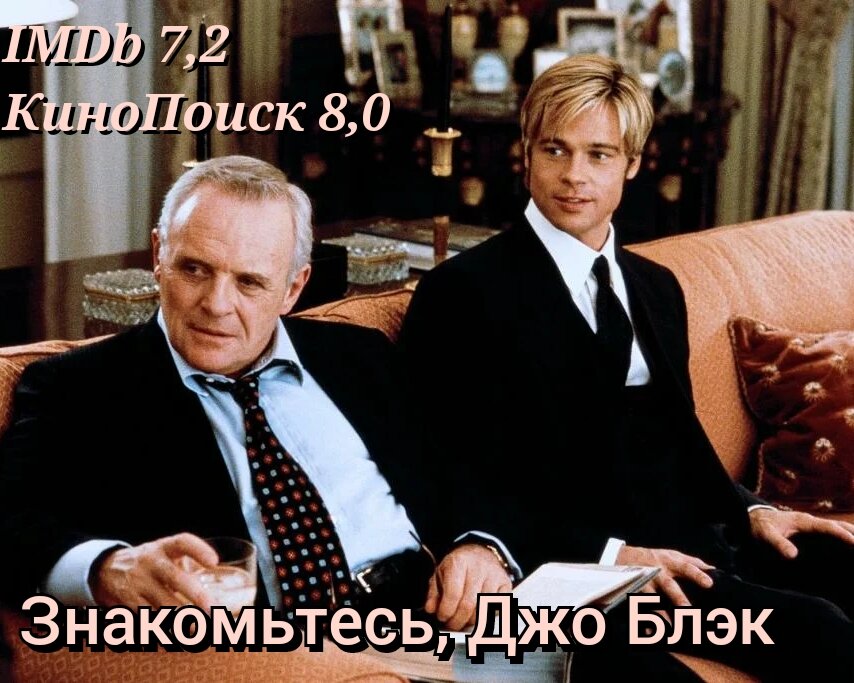 "Смерть и налоги - неизбежность."