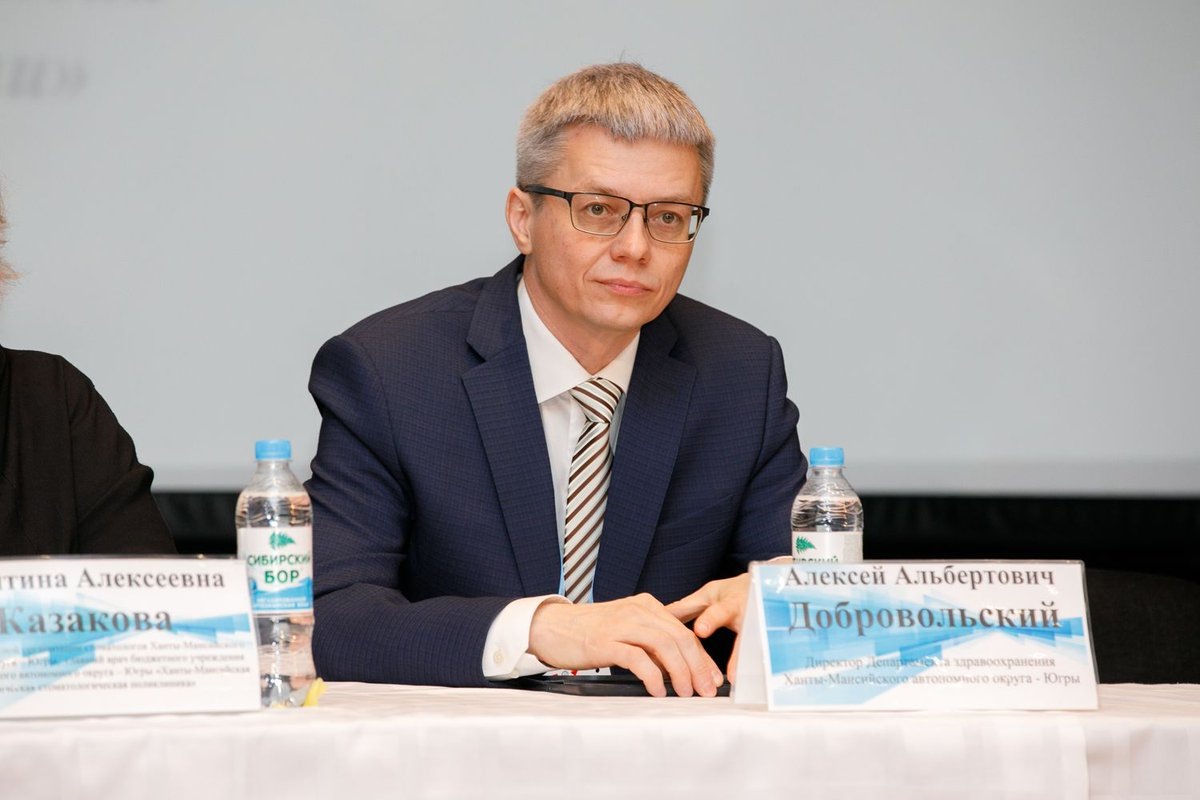Руководитель депздрава ХМАО Добровольский 