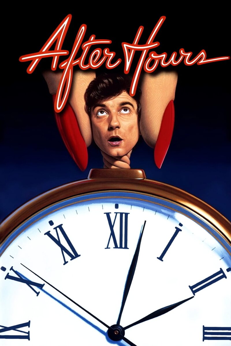 После работы 1985. After hours 1985. После работы фильм 1985. После работы Постер. After hours Scorsese.