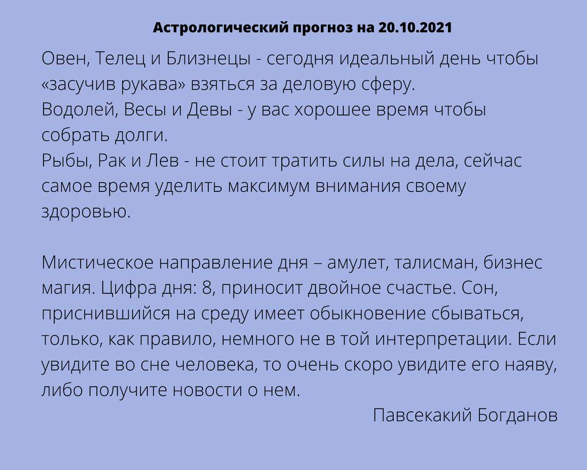 Что значит если во сне изменил парень