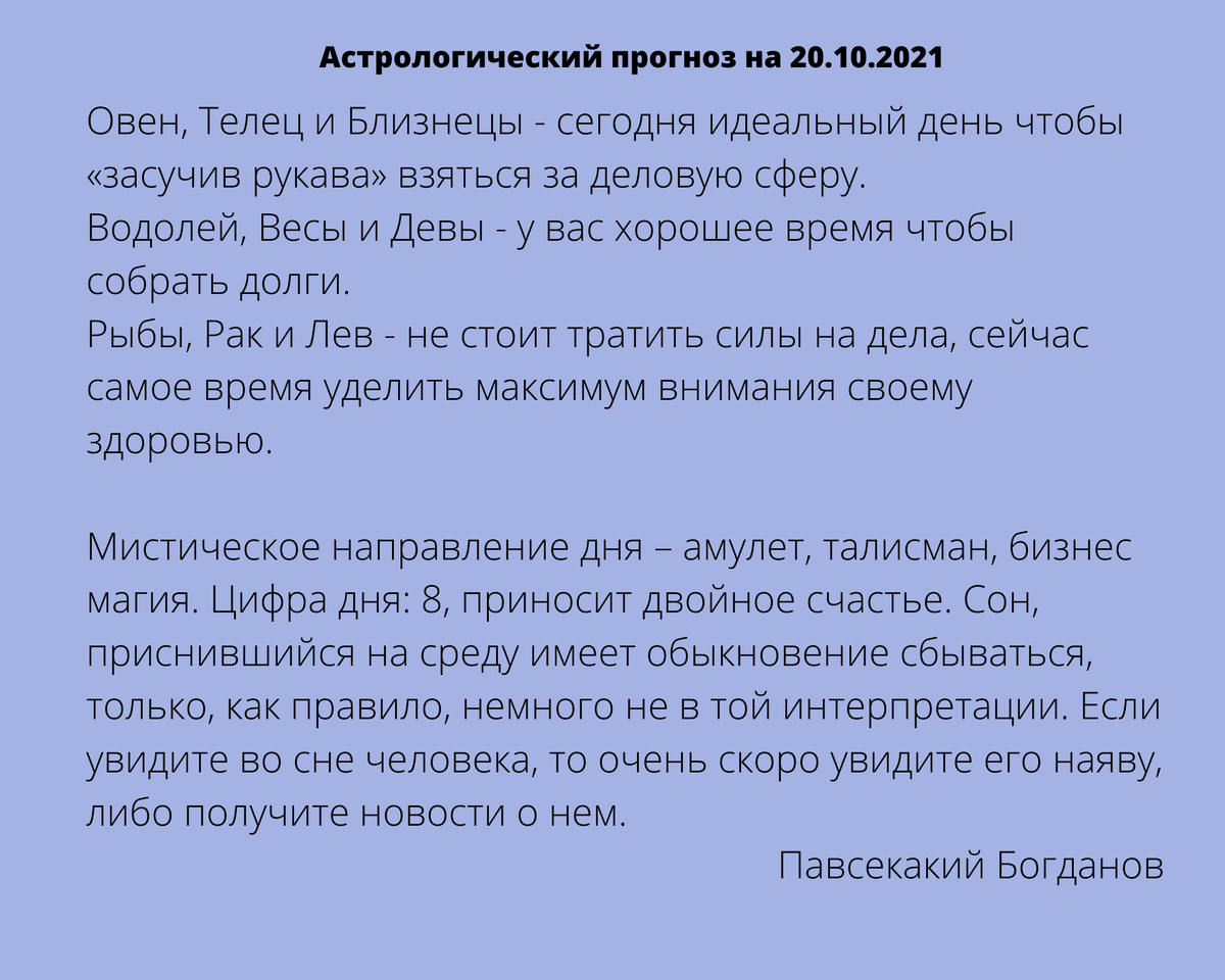 если снится измена парня со вторника на среду фото 77