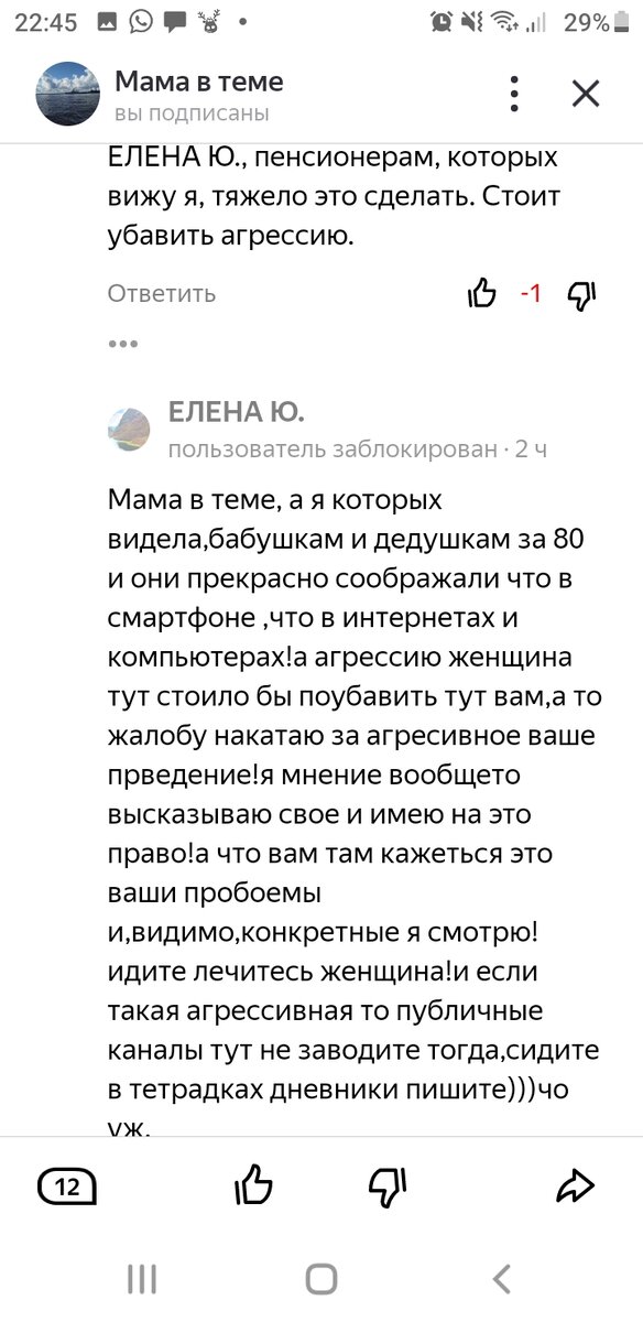 -2