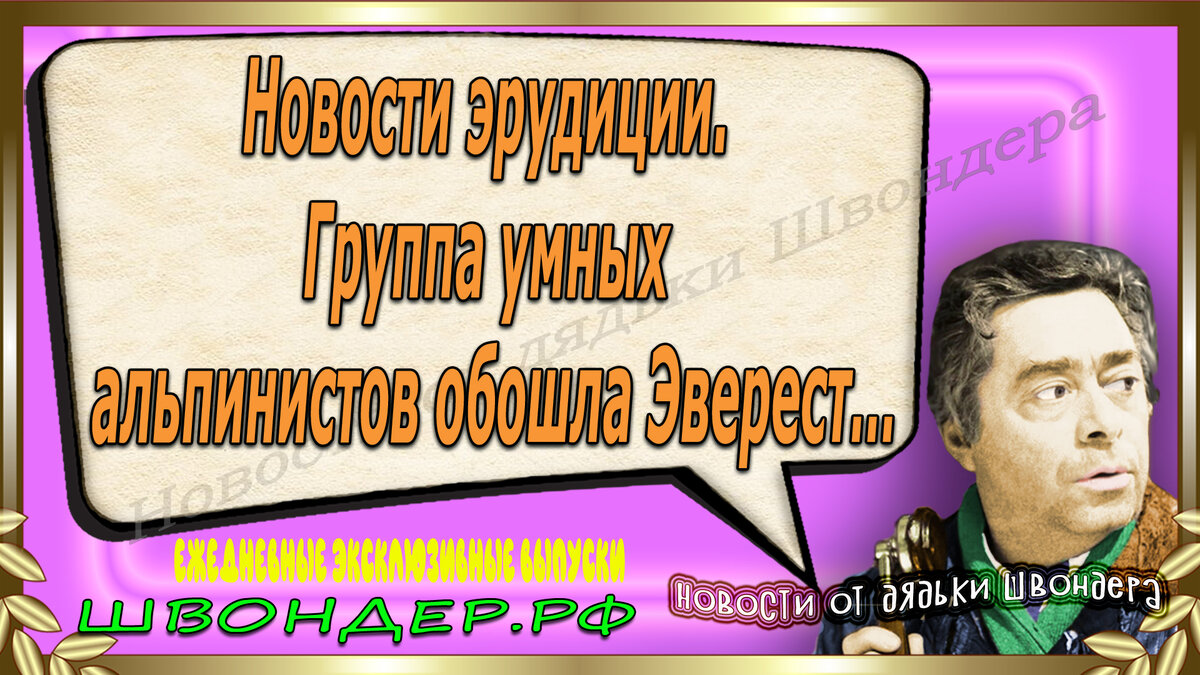 Из собственной коллекции