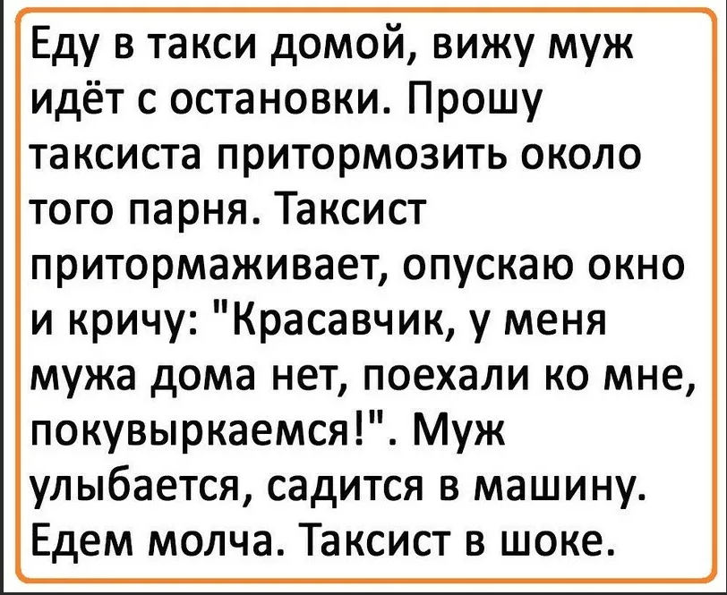 Картинки со смешными анекдотами до слез