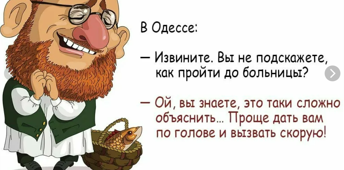 Смешные картинки про евреев с надписями прикольные