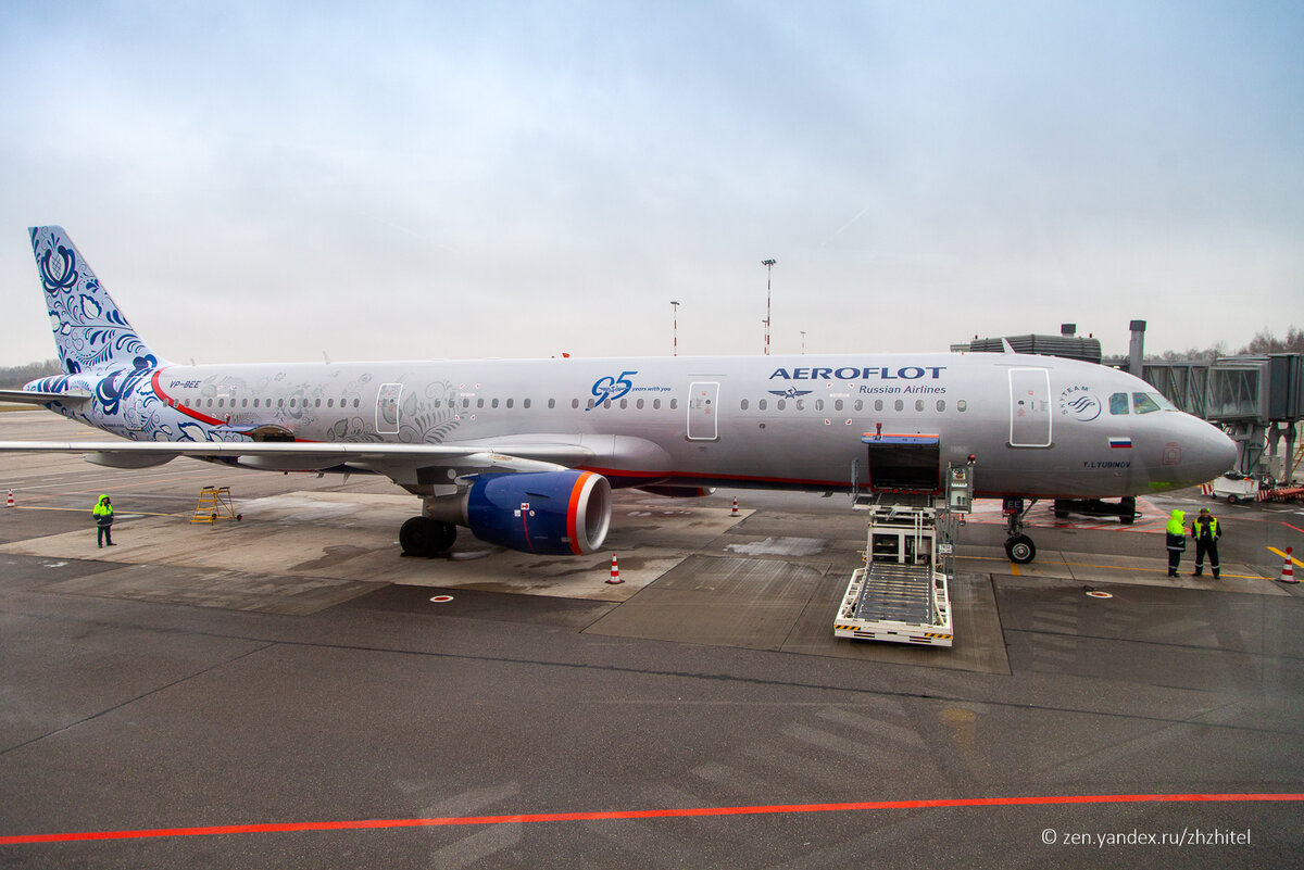 Самолет Airbus A-321 авиакомпании «Аэрофлот»