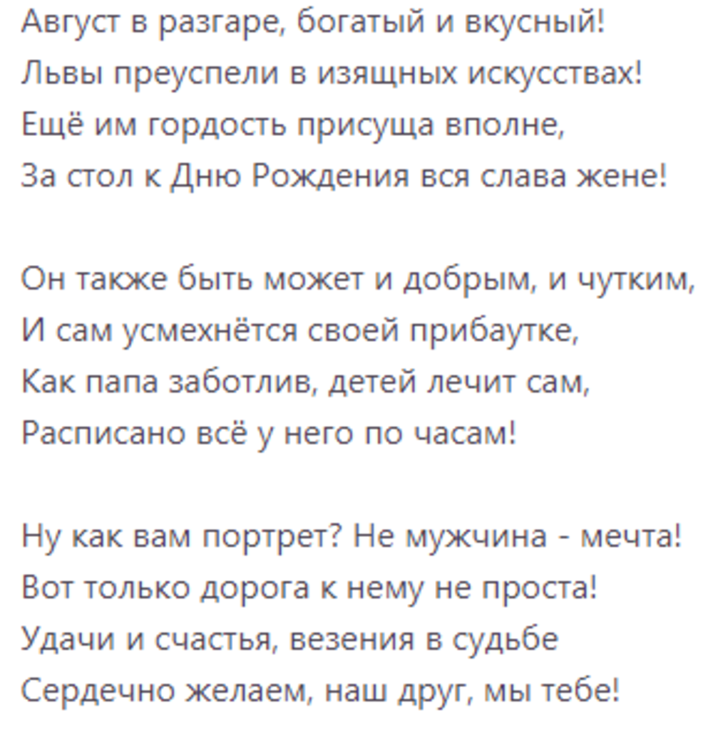 Спасибо за просмотр моей статьи. Подписывайтесь на канал